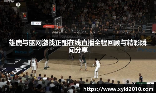 人生就是博(中国区)